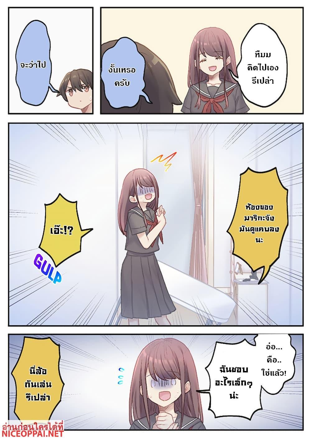 Manga-lc-com อ่านมังงะ อ่านการ์ตูน ออนไลน์ ฟรี Marika-chan no Koukando wa Bukkowarete Iru ตอนที่ 1 2 3 4 5 6 7 8 9 10 11 12 13 14 ฟรี ไม่มีโฆษณา Manga-lc - อ่าน มังงะ อ่าน การ์ตูน ออนไลน์ อ่านมังงะ ฟรี