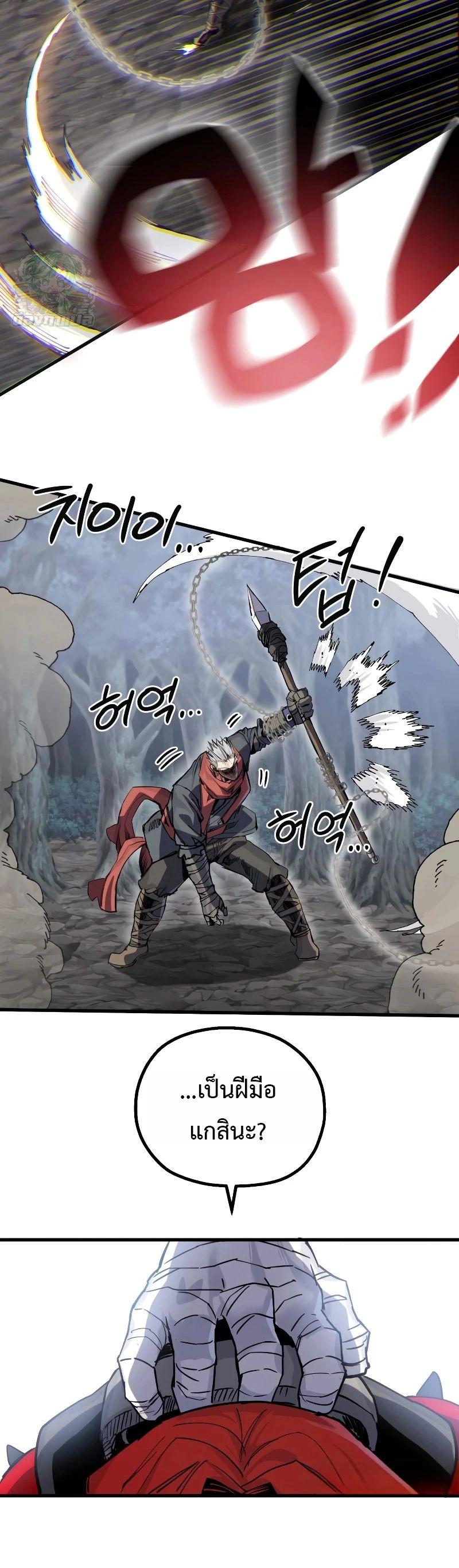 Manga-lc-com อ่านมังงะ อ่านการ์ตูน ออนไลน์ ฟรี Warrior of the Sword Heart ตอนที่ 1 2 3 4 5 6 7 8 9 10 11 12 13 14 ฟรี ไม่มีโฆษณา Manga-lc - อ่าน มังงะ อ่าน การ์ตูน ออนไลน์ อ่านมังงะ ฟรี