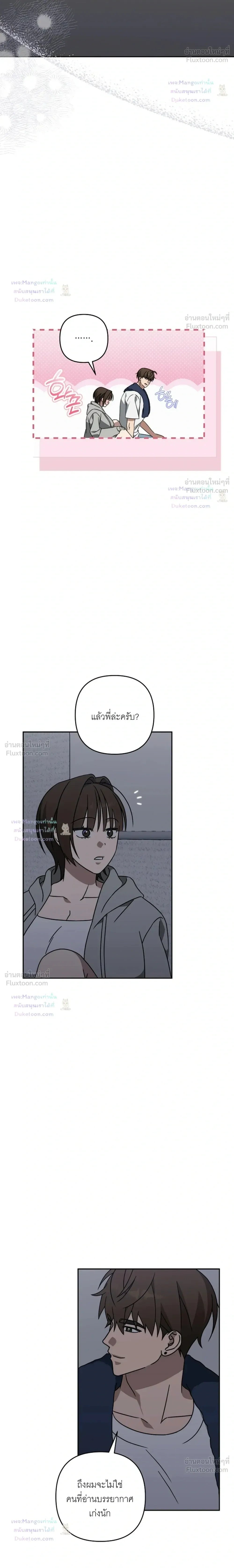 Doujin-Lc- อ่าน โดจิน มังฮวา เกาหลี ญี่ปุ่น จีน แปลไทย A Succubus Wants to Live Ordinarily! ซัคคิวบัสก็อยากใช้ชีวิตธรรมดา! ตอนที่ 1 2 3 4 5 6 7 8 9 10 11 12 13 14 ฟรี ไม่มีโฆษณา อ่าน โดจิน Manhwa เกาหลี ญี่ปุ่น จีน เรามีครบ คัดมาให้เน้นๆ โดจิน 18+ รับประกันความฟินโดย  Doujin Lc