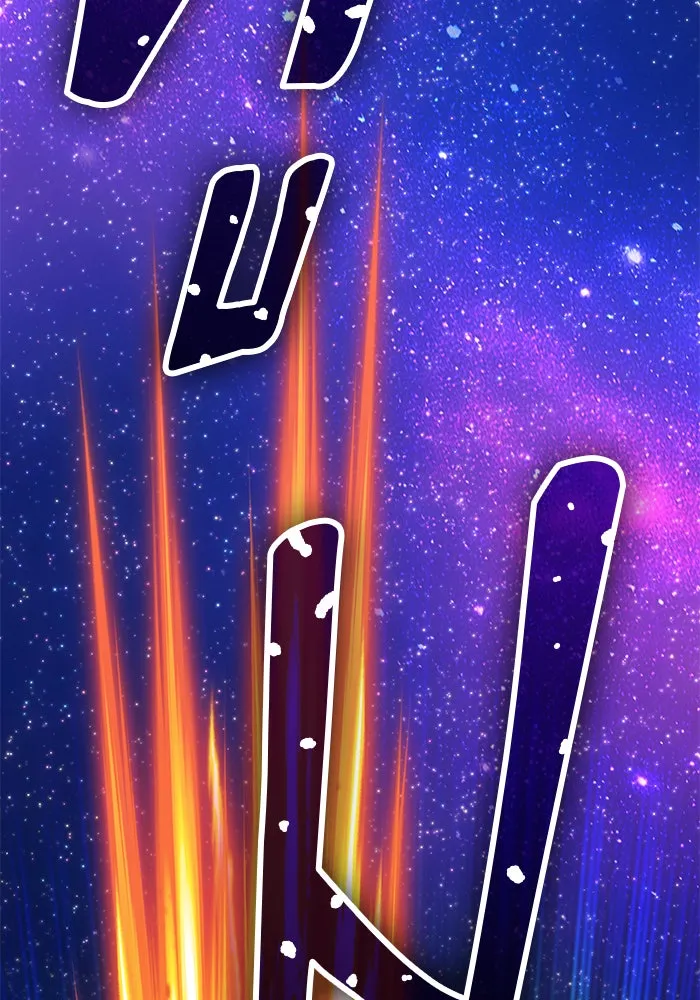 +99 ท่อนไม้พร้อมบวก ตอนที่ 59 ดิเมนชันอีตเตอร์ (7) รูปที่ 89