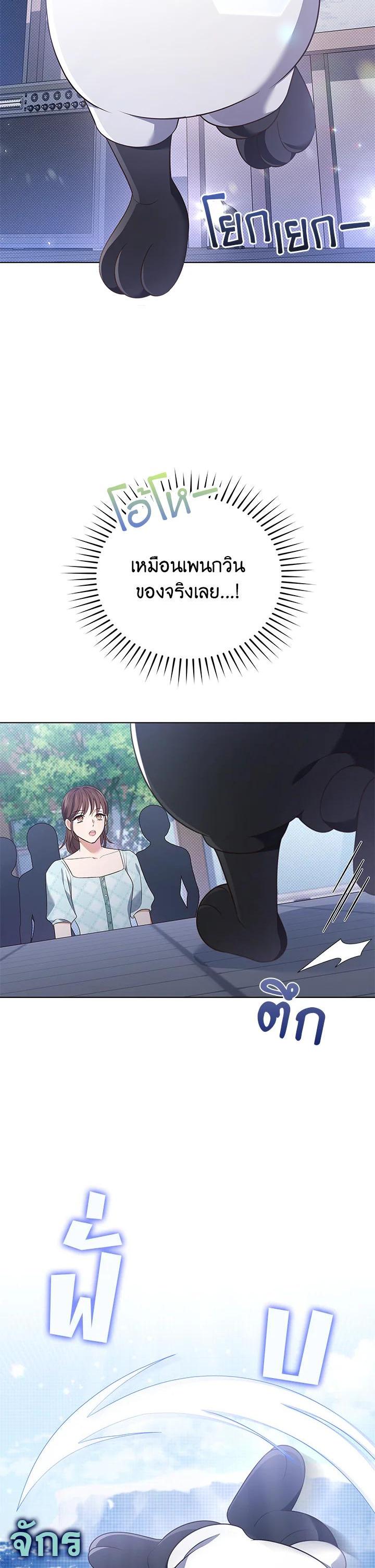 Manga-lc-com อ่านมังงะ อ่านการ์ตูน ออนไลน์ ฟรี In This Life, the Greatest Star in the Universe ตอนที่ 1 2 3 4 5 6 7 8 9 10 11 12 13 14 ฟรี ไม่มีโฆษณา Manga-lc - อ่าน มังงะ อ่าน การ์ตูน ออนไลน์ อ่านมังงะ ฟรี