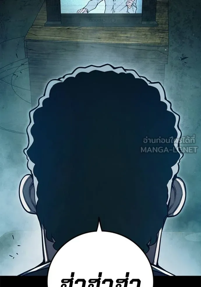 เยาวชนคนคุก ตอนที่ 80 รูปที่ 35