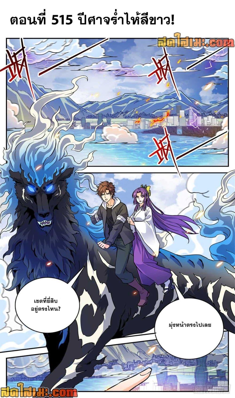 Manga-lc-com อ่านมังงะ อ่านการ์ตูน ออนไลน์ ฟรี Versatile Mage จอมเวทย์เต็มพิกัด ตอนที่ 1 2 3 4 5 6 7 8 9 10 11 12 13 14 ฟรี ไม่มีโฆษณา Manga-lc - อ่าน มังงะ อ่าน การ์ตูน ออนไลน์ อ่านมังงะ ฟรี
