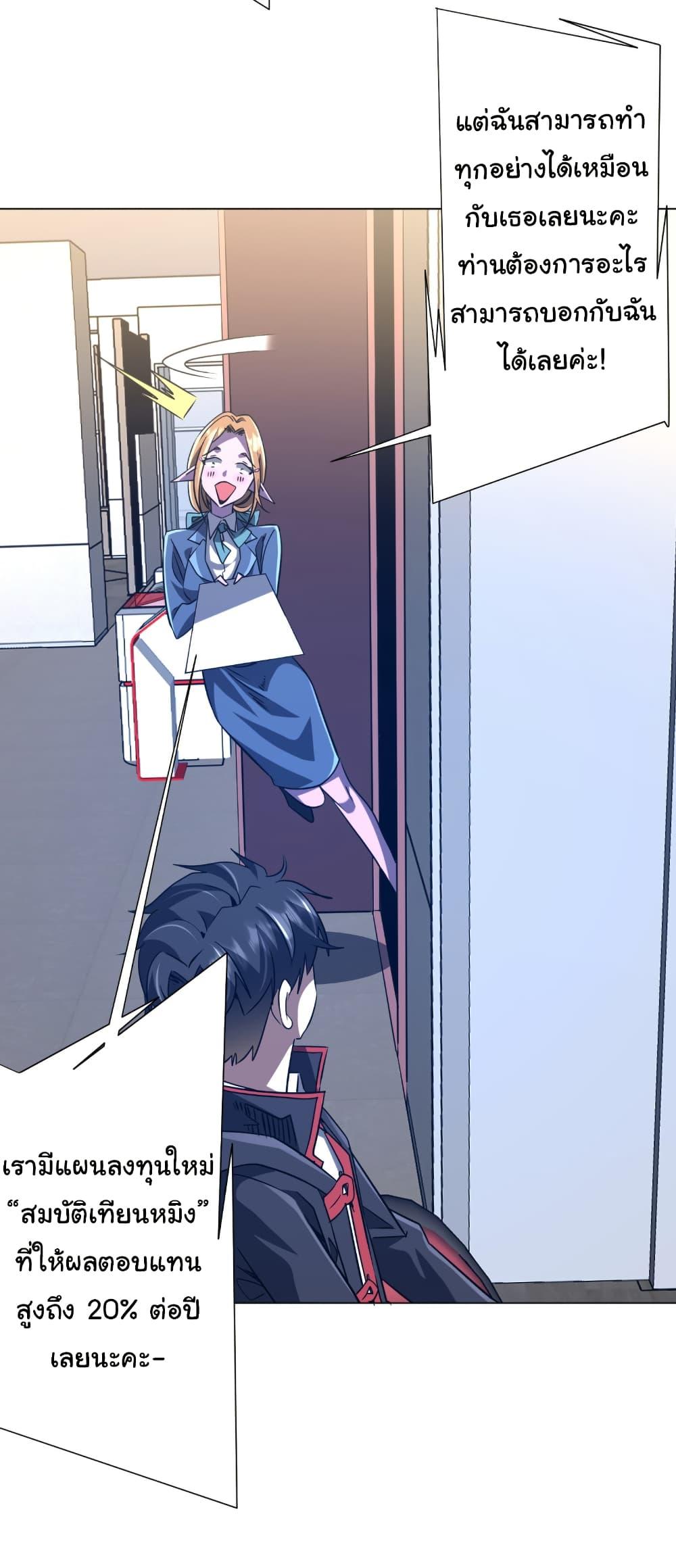 Manga-lc-com อ่านมังงะ อ่านการ์ตูน ออนไลน์ ฟรี Start with Trillions of Coins ตอนที่ 1 2 3 4 5 6 7 8 9 10 11 12 13 14 ฟรี ไม่มีโฆษณา Manga-lc - อ่าน มังงะ อ่าน การ์ตูน ออนไลน์ อ่านมังงะ ฟรี