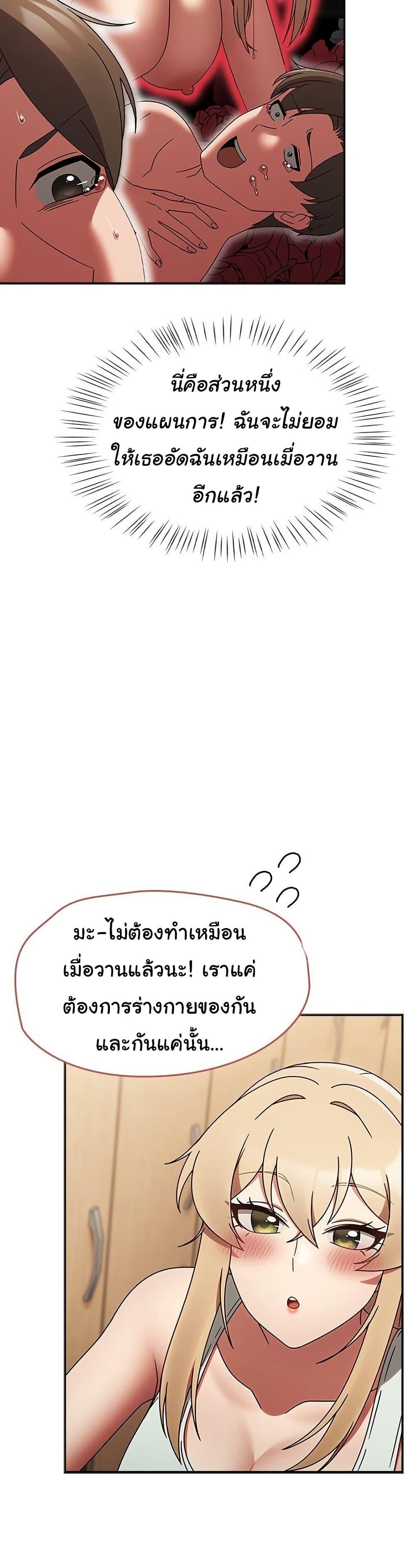 Doujin-Lc- อ่าน โดจิน มังฮวา เกาหลี ญี่ปุ่น จีน แปลไทย Ground and Pound ตอนที่ 1 2 3 4 5 6 7 8 9 10 11 12 13 14 ฟรี ไม่มีโฆษณา อ่าน โดจิน Manhwa เกาหลี ญี่ปุ่น จีน เรามีครบ คัดมาให้เน้นๆ โดจิน 18+ รับประกันความฟินโดย  Doujin Lc
