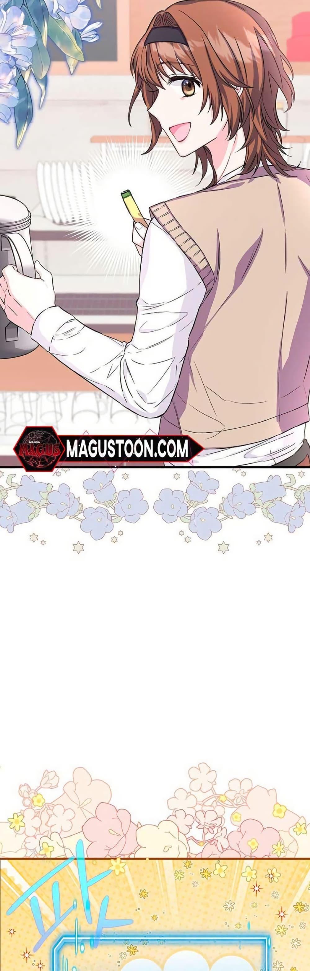 Manga-lc-com อ่านมังงะ อ่านการ์ตูน ออนไลน์ ฟรี The SSS-Class Cafe in Front of the Dungeon ตอนที่ 1 2 3 4 5 6 7 8 9 10 11 12 13 14 ฟรี ไม่มีโฆษณา Manga-lc - อ่าน มังงะ อ่าน การ์ตูน ออนไลน์ อ่านมังงะ ฟรี