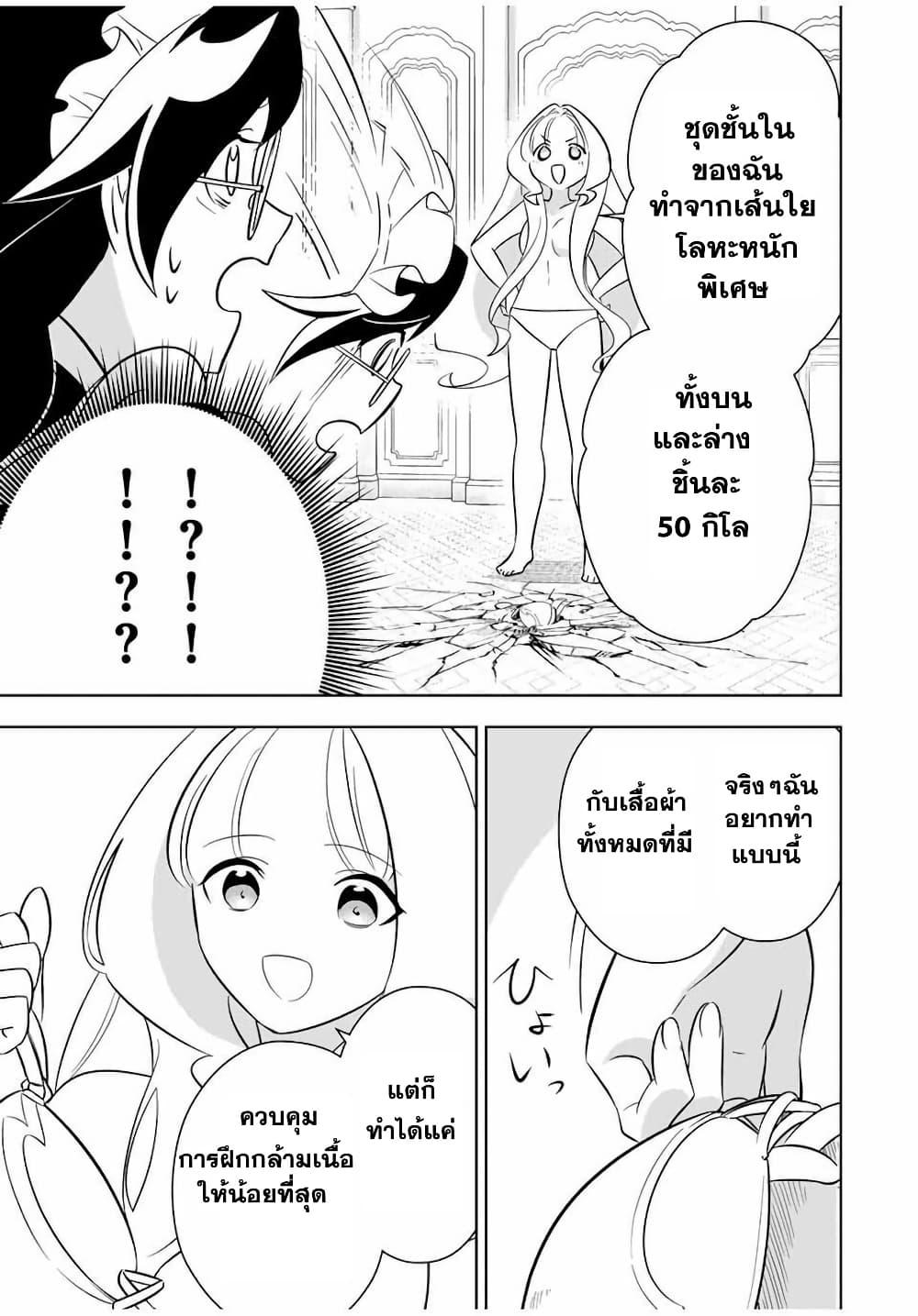 Manga-lc-com อ่านมังงะ อ่านการ์ตูน ออนไลน์ ฟรี Koujo Tensei Densetsu no Dai Madoushi ตอนที่ 1 2 3 4 5 6 7 8 9 10 11 12 13 14 ฟรี ไม่มีโฆษณา Manga-lc - อ่าน มังงะ อ่าน การ์ตูน ออนไลน์ อ่านมังงะ ฟรี