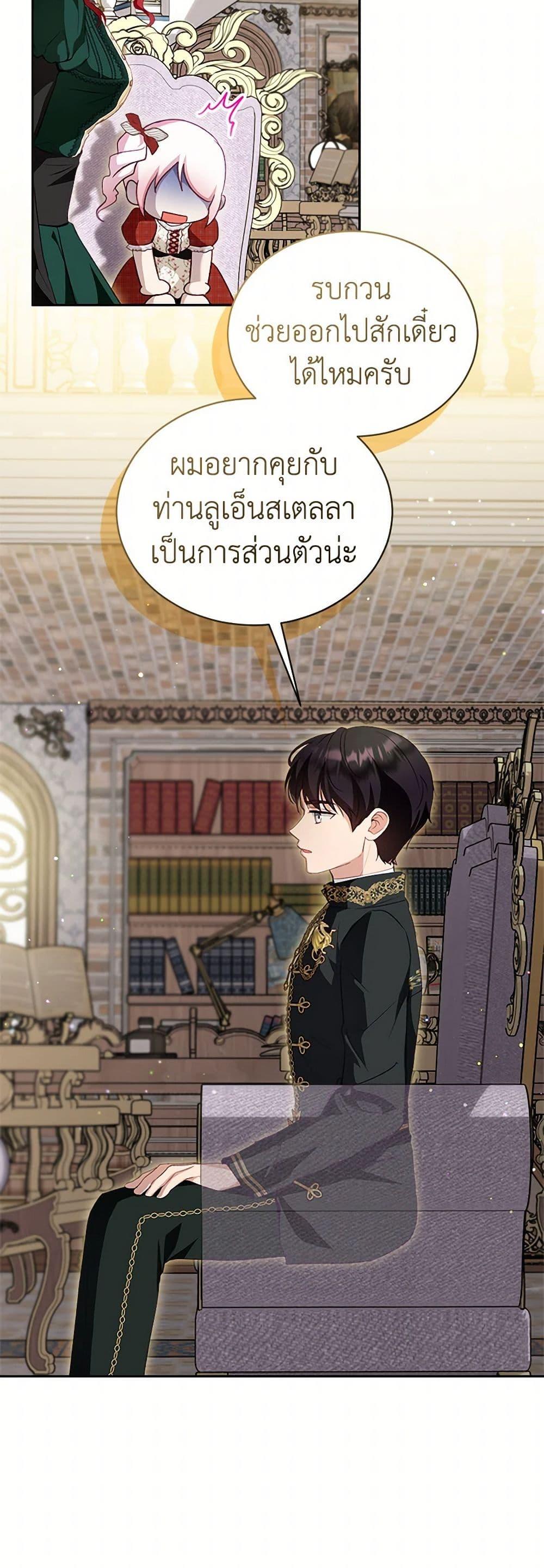 Manga-lc-com อ่านมังงะ อ่านการ์ตูน ออนไลน์ ฟรี I Was Reincarnated as a Baby Fox God ตอนที่ 1 2 3 4 5 6 7 8 9 10 11 12 13 14 ฟรี ไม่มีโฆษณา Manga-lc - อ่าน มังงะ อ่าน การ์ตูน ออนไลน์ อ่านมังงะ ฟรี