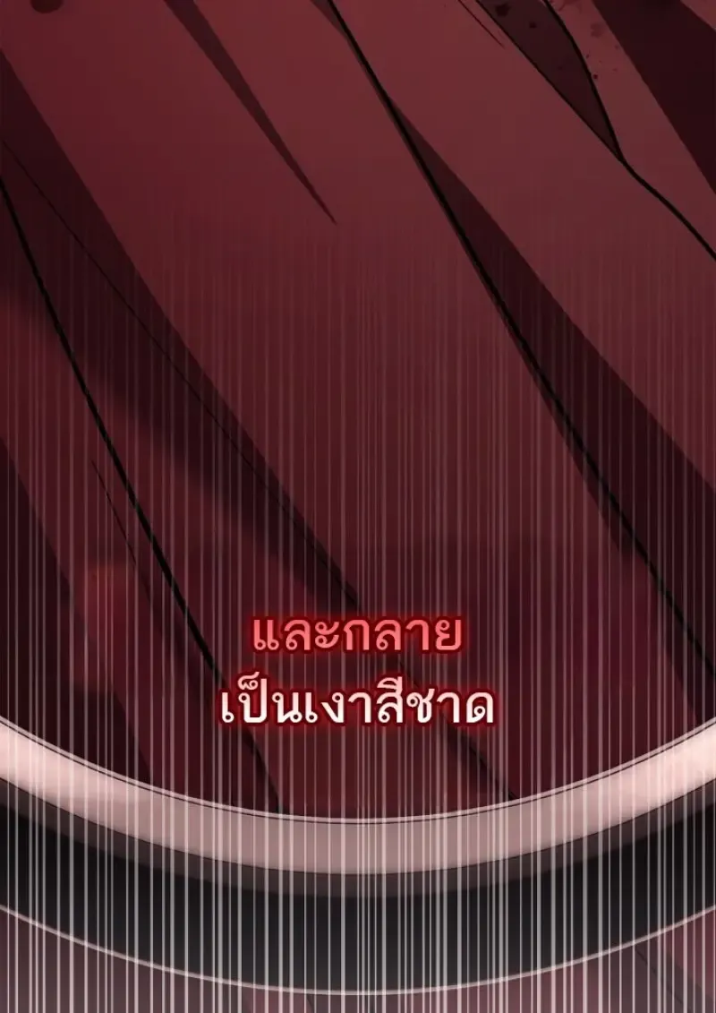 Subscribed To The Transcendental Channels แค_กดส_บตะไคร_ ก_ได_พล_งมาเฉยเลย ตอนที่ ตอนที่ 98 รูปที่ 101