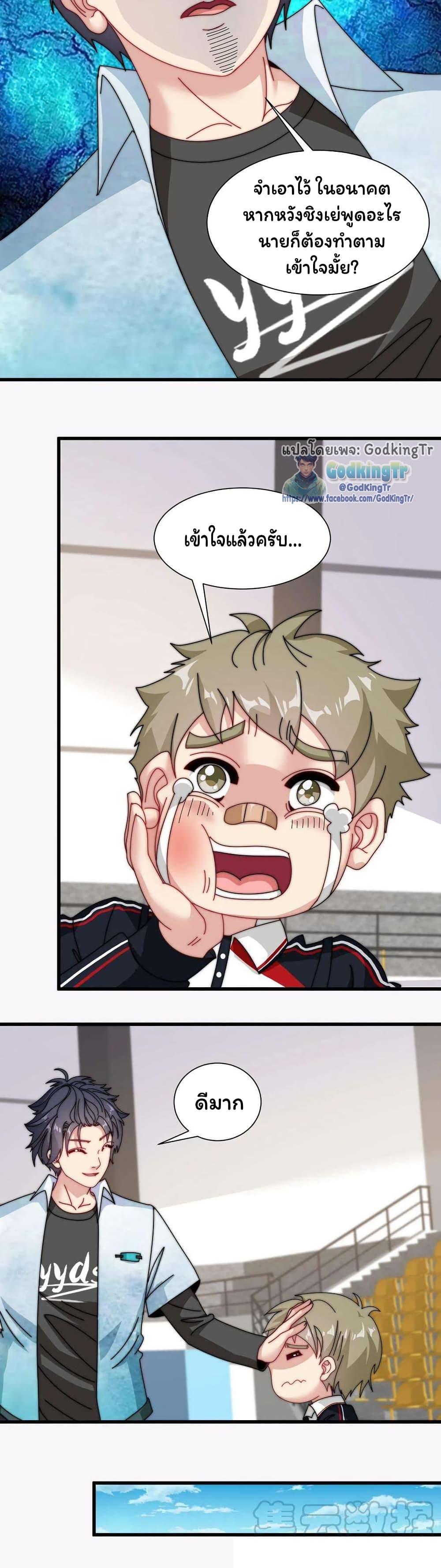 Manga-lc-com อ่านมังงะ อ่านการ์ตูน ออนไลน์ ฟรี Is It Reasonable for Me to Beat a Dragon With a Slime ตอนที่ 1 2 3 4 5 6 7 8 9 10 11 12 13 14 ฟรี ไม่มีโฆษณา Manga-lc - อ่าน มังงะ อ่าน การ์ตูน ออนไลน์ อ่านมังงะ ฟรี