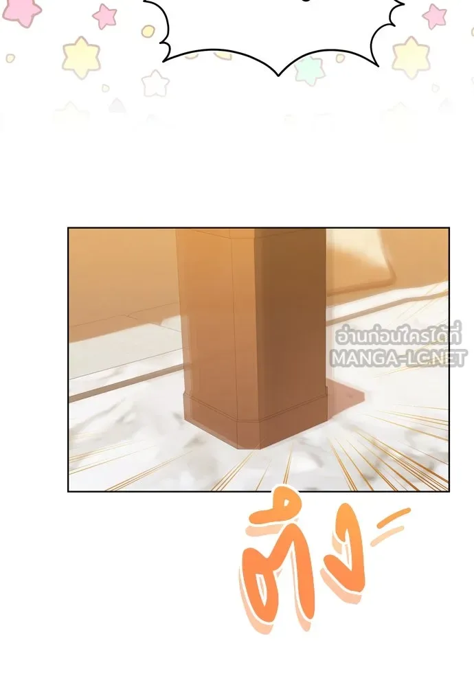 บุปผาลบคมดาบ ตอนที่ 21 รูปที่ 24