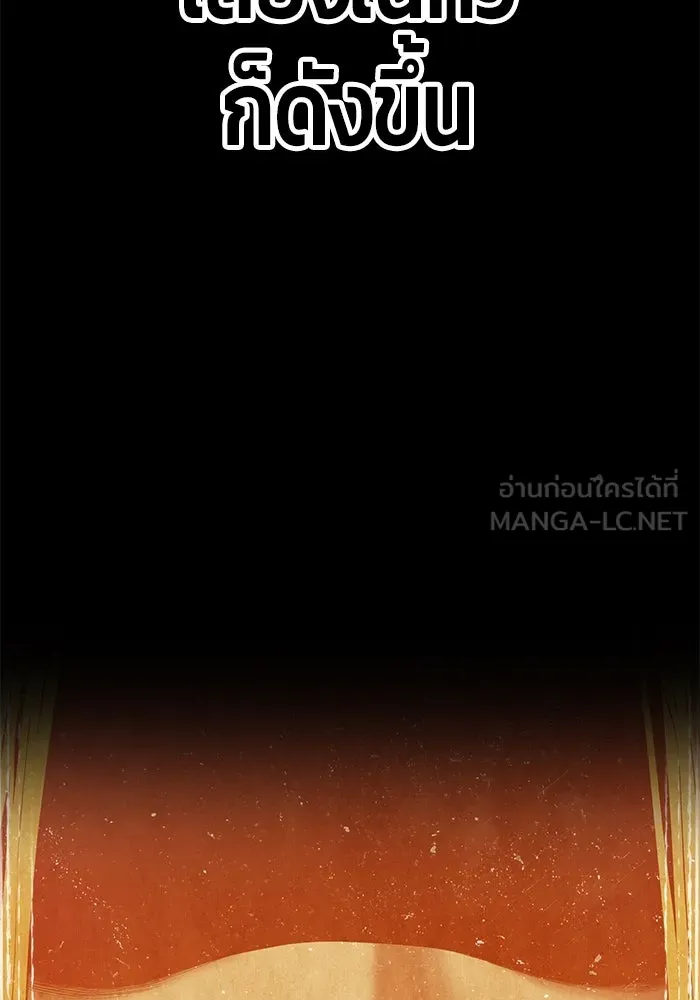 +99 ท่อนไม้พร้อมบวก ตอนที่ 72 รูปที่ 321