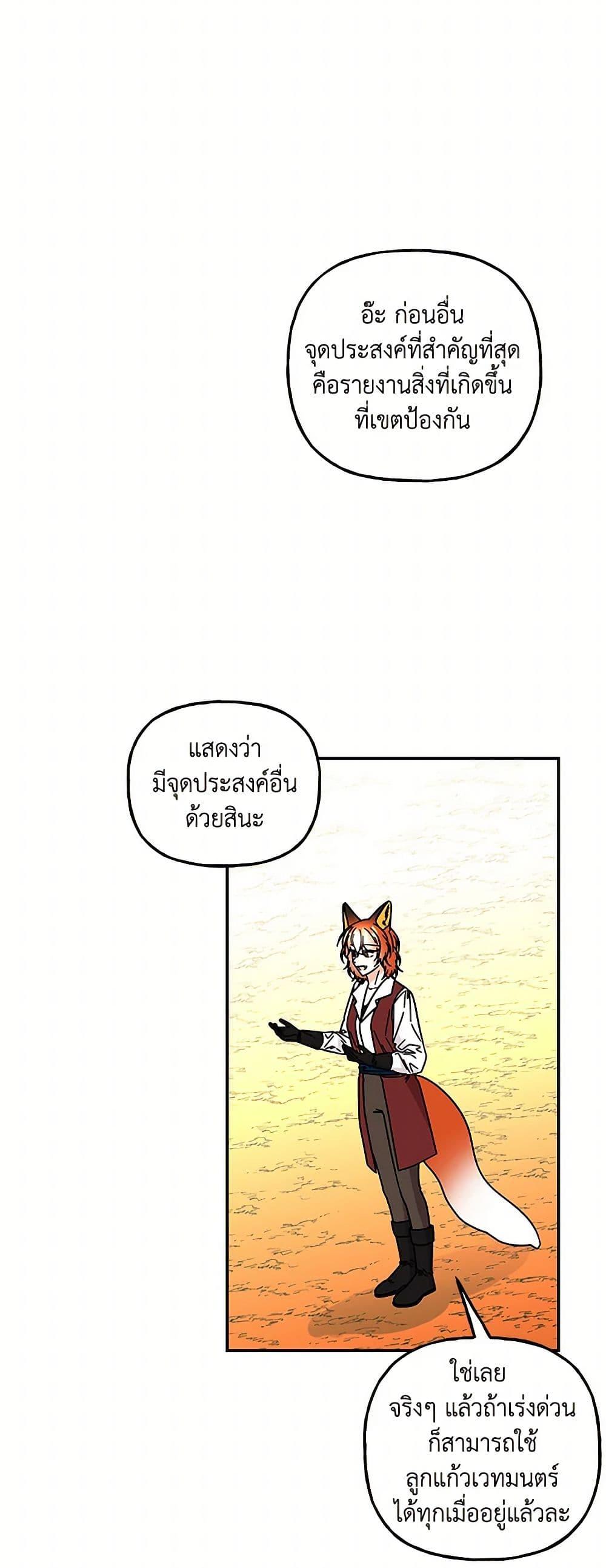 Manga-lc-com อ่านมังงะ อ่านการ์ตูน ออนไลน์ ฟรี Daughter of the Archmage ตอนที่ 1 2 3 4 5 6 7 8 9 10 11 12 13 14 ฟรี ไม่มีโฆษณา Manga-lc - อ่าน มังงะ อ่าน การ์ตูน ออนไลน์ อ่านมังงะ ฟรี