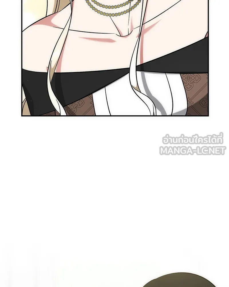 ภารกิจไล่ตามลุค บีเชล ตอนที่ 60 รูปที่ 102