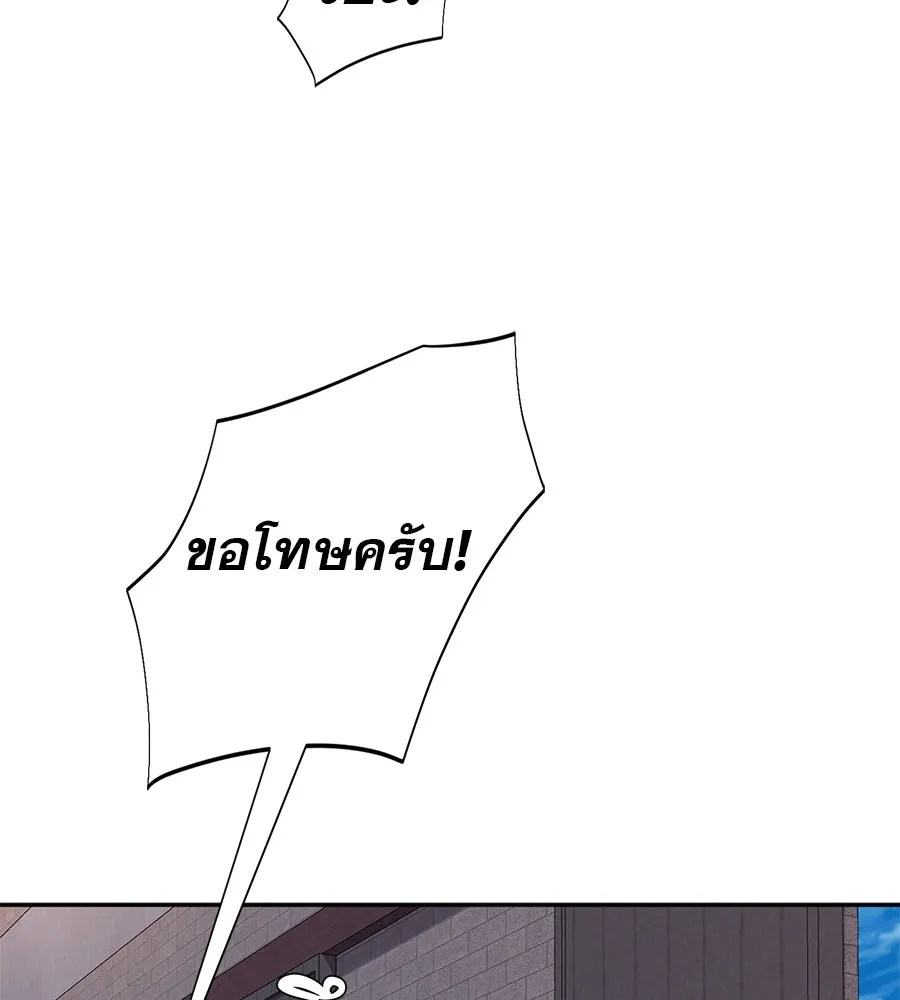 คอลเซ็นเตอร์เปลี่ยนชีวิต ตอนที่ 39 การถ่ายทำภาพยนตร์ รูปที่ 111