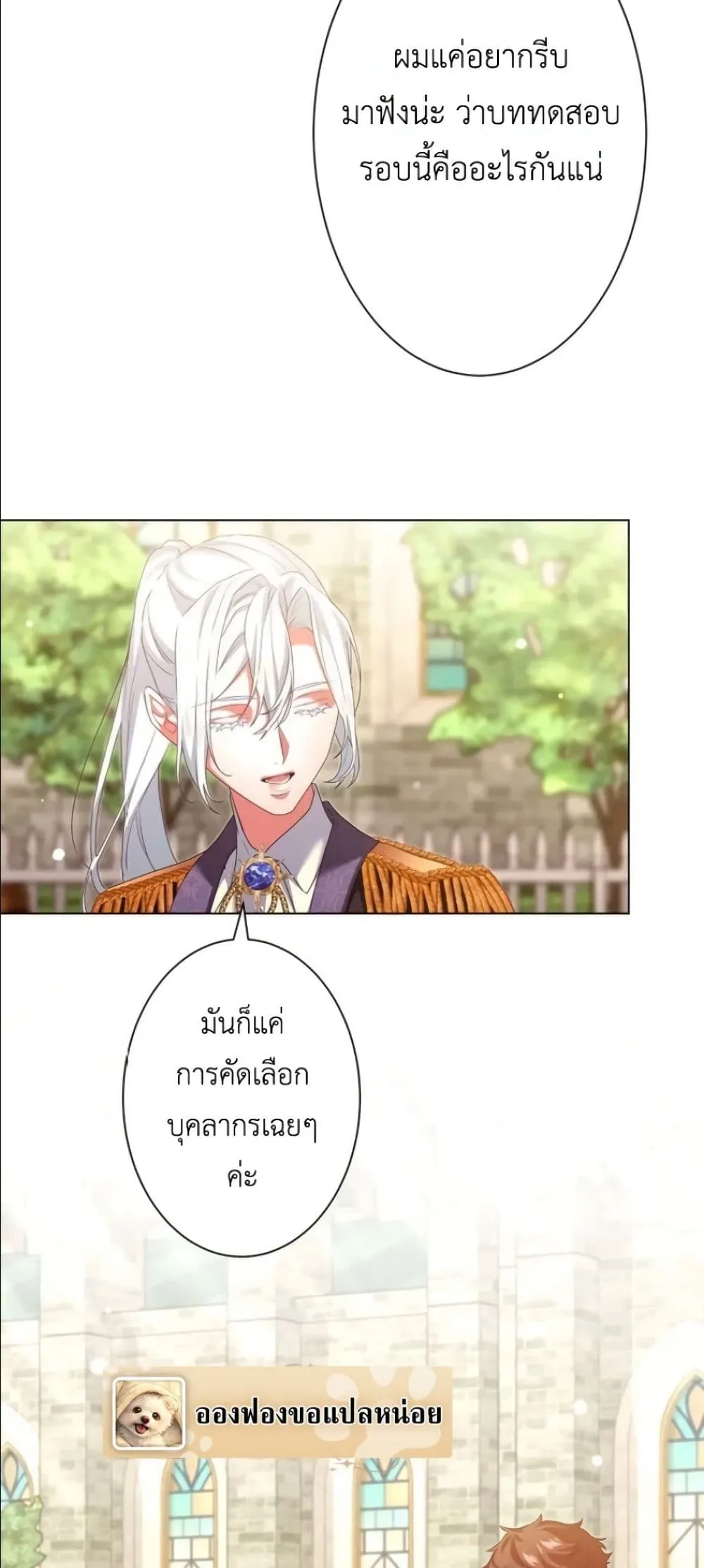 Manga-lc-com อ่านมังงะ อ่านการ์ตูน ออนไลน์ ฟรี Behold The Perfect Villainess ตอนที่ 1 2 3 4 5 6 7 8 9 10 11 12 13 14 ฟรี ไม่มีโฆษณา Manga-lc - อ่าน มังงะ อ่าน การ์ตูน ออนไลน์ อ่านมังงะ ฟรี