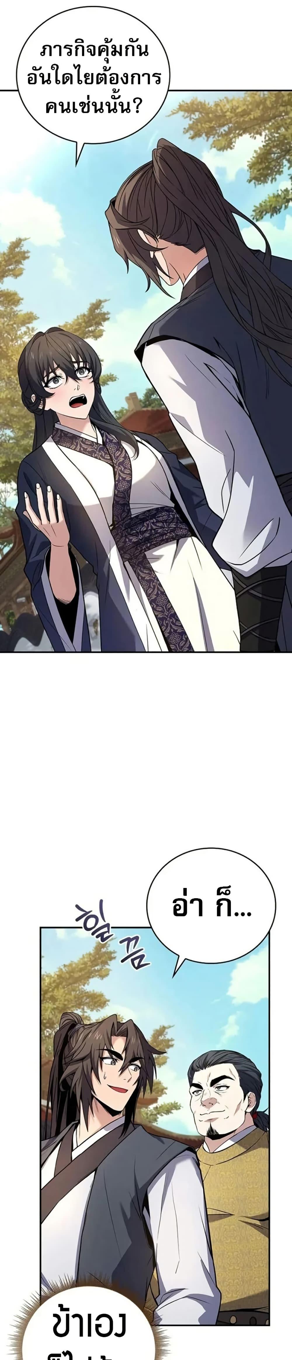 Doujin-Lc- อ่าน โดจิน มังฮวา เกาหลี ญี่ปุ่น จีน แปลไทย 102 ตอนที่ 1 2 3 4 5 6 7 8 9 10 11 12 13 14 ฟรี ไม่มีโฆษณา อ่าน โดจิน Manhwa เกาหลี ญี่ปุ่น จีน เรามีครบ คัดมาให้เน้นๆ โดจิน 18+ รับประกันความฟินโดย  Doujin Lc