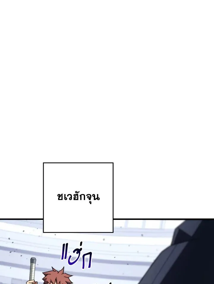 The Hero Returns ตอนที่ ตอนที่ 100 รูปที่ 63