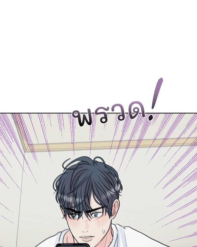 รักนี้ไม่ต้องมีเซนส์ ตอนที่ 3 รูปที่ 154