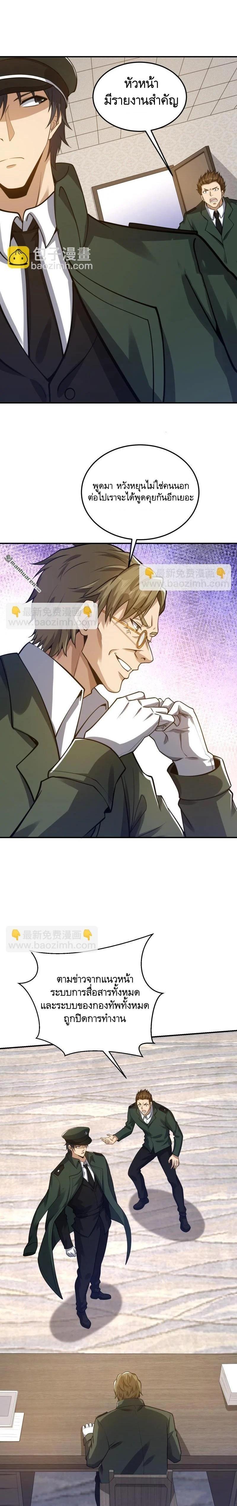 Manga-lc-com อ่านมังงะ อ่านการ์ตูน ออนไลน์ ฟรี The First Order ตอนที่ 1 2 3 4 5 6 7 8 9 10 11 12 13 14 ฟรี ไม่มีโฆษณา Manga-lc - อ่าน มังงะ อ่าน การ์ตูน ออนไลน์ อ่านมังงะ ฟรี