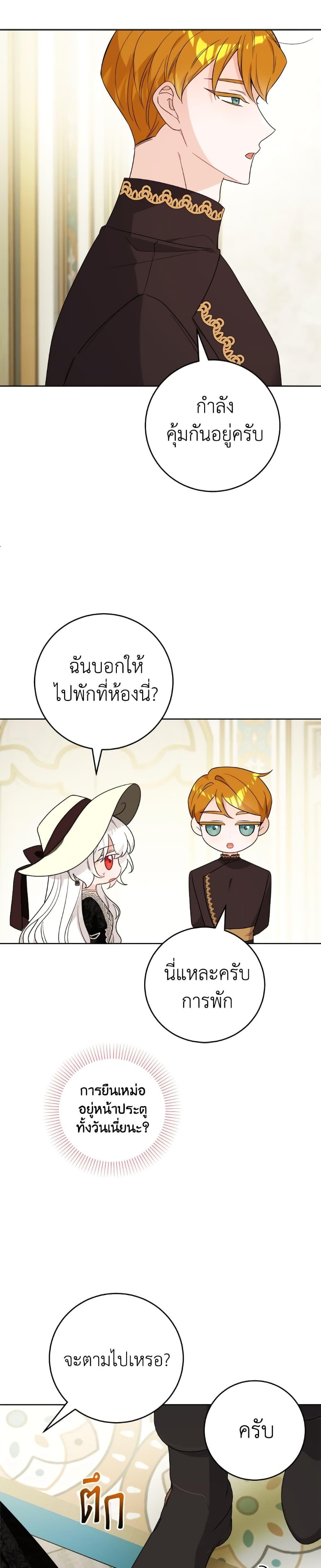 Manga-lc-com อ่านมังงะ อ่านการ์ตูน ออนไลน์ ฟรี The Male Lead is in Charge of the Successor ตอนที่ 1 2 3 4 5 6 7 8 9 10 11 12 13 14 ฟรี ไม่มีโฆษณา Manga-lc - อ่าน มังงะ อ่าน การ์ตูน ออนไลน์ อ่านมังงะ ฟรี