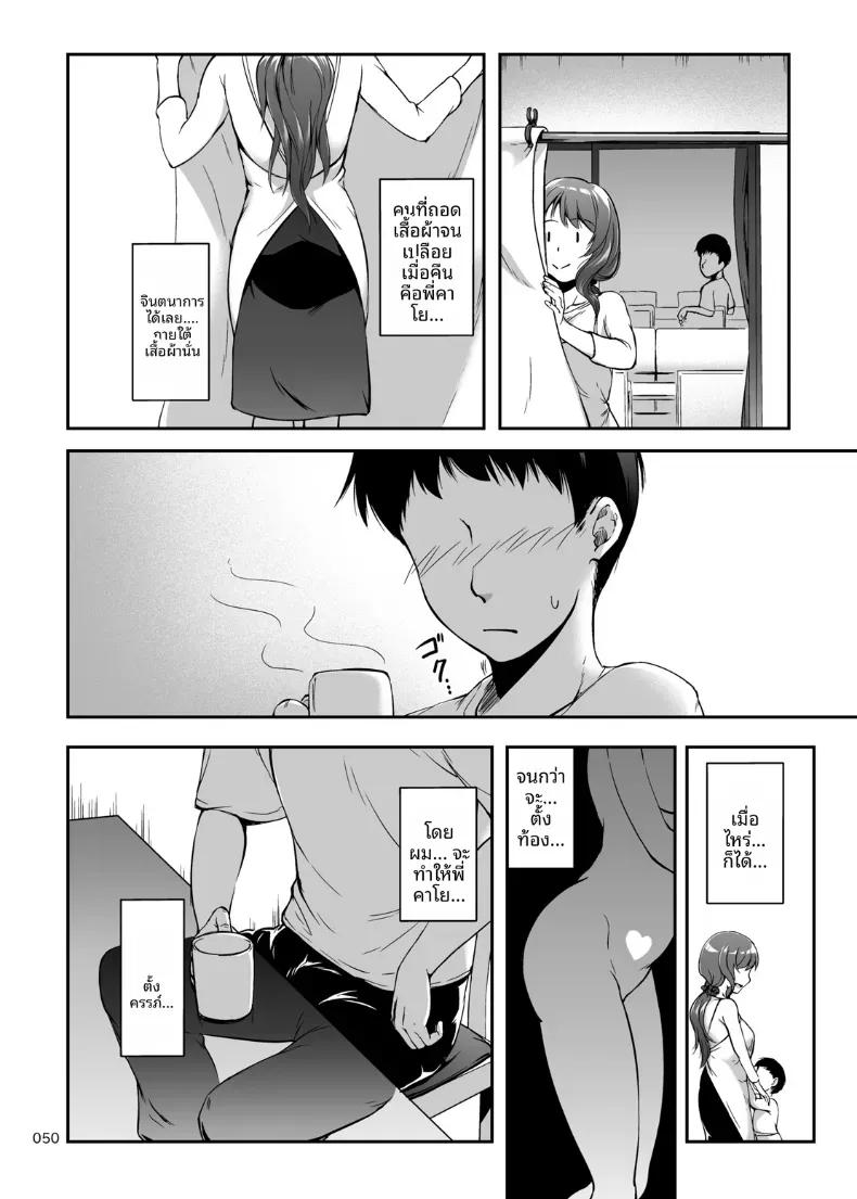 Doujin-Lc- อ่าน โดจิน มังฮวา เกาหลี ญี่ปุ่น จีน แปลไทย กายเเละใจเป็นของปะป๋านะ ตอนที่ 1 2 3 4 5 6 7 8 9 10 11 12 13 14 ฟรี ไม่มีโฆษณา อ่าน โดจิน Manhwa เกาหลี ญี่ปุ่น จีน เรามีครบ คัดมาให้เน้นๆ โดจิน 18+ รับประกันความฟินโดย  Doujin Lc