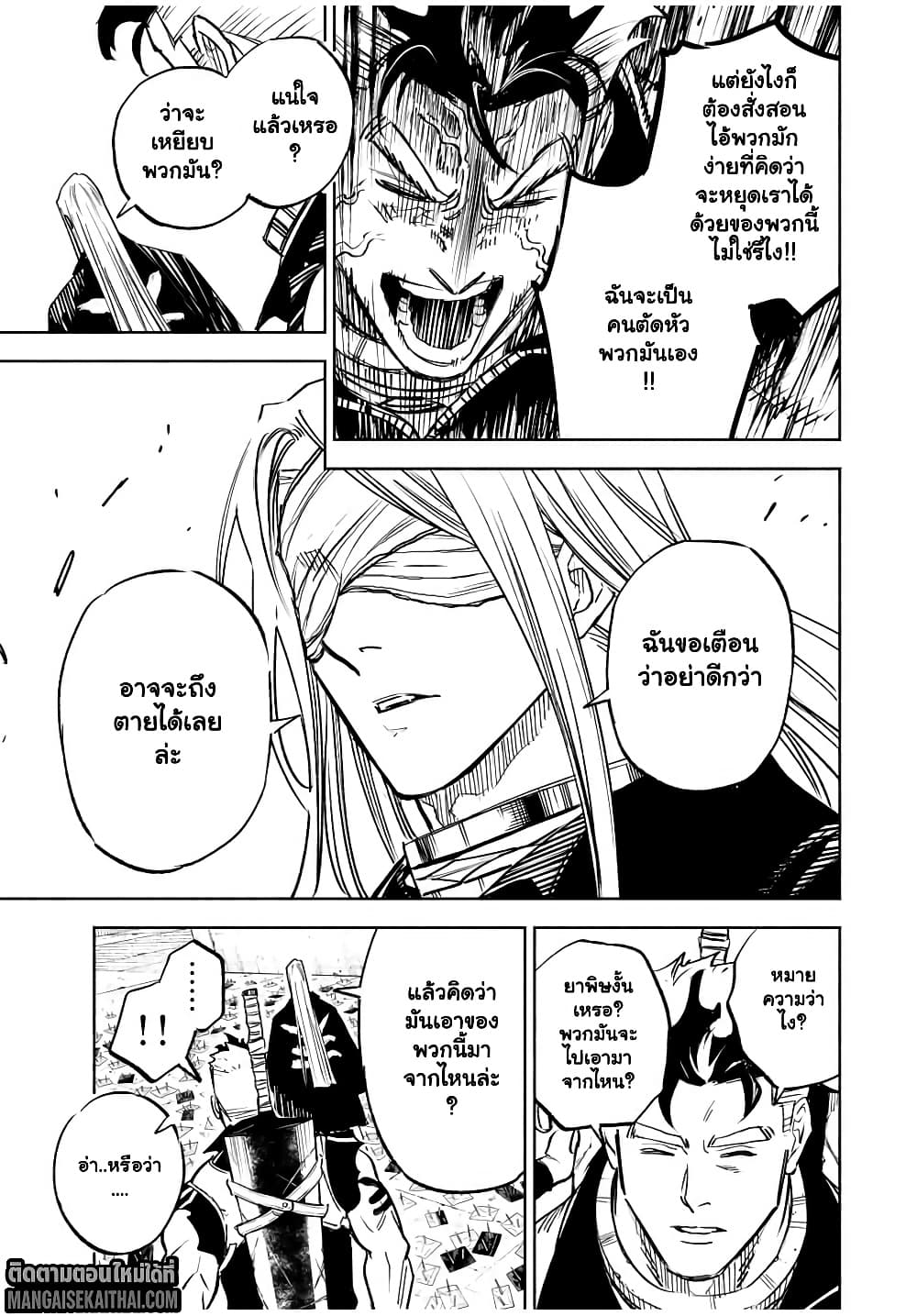 Manga-lc-com อ่านมังงะ อ่านการ์ตูน ออนไลน์ ฟรี Prisoners of Twilight-Town ตอนที่ 1 2 3 4 5 6 7 8 9 10 11 12 13 14 ฟรี ไม่มีโฆษณา Manga-lc - อ่าน มังงะ อ่าน การ์ตูน ออนไลน์ อ่านมังงะ ฟรี
