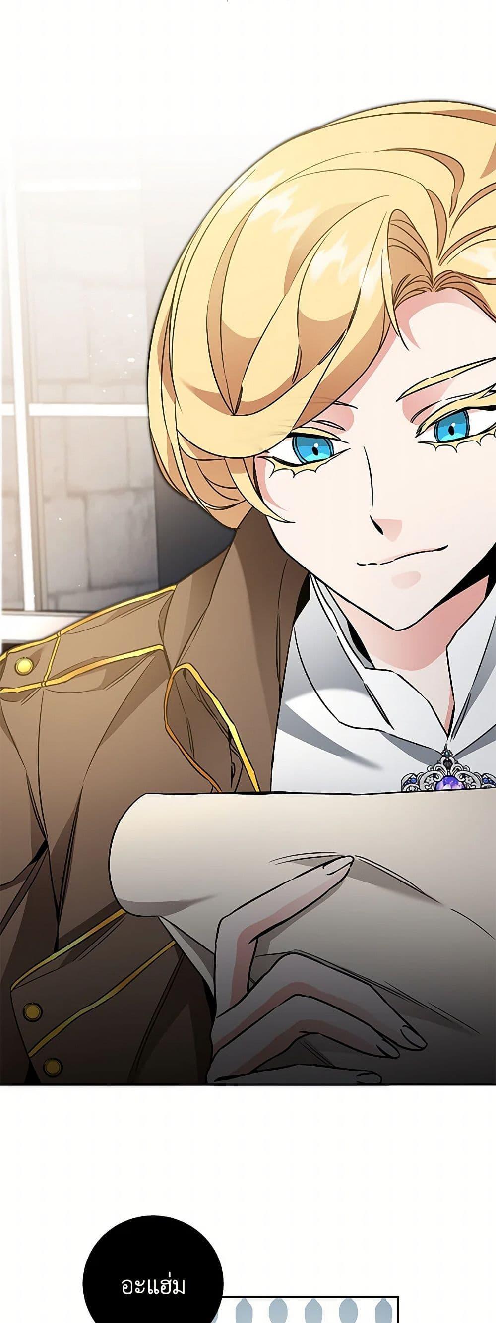 Manga-lc-com อ่านมังงะ อ่านการ์ตูน ออนไลน์ ฟรี I’ve Become the Villainous Empress of a Novel ตอนที่ 1 2 3 4 5 6 7 8 9 10 11 12 13 14 ฟรี ไม่มีโฆษณา Manga-lc - อ่าน มังงะ อ่าน การ์ตูน ออนไลน์ อ่านมังงะ ฟรี