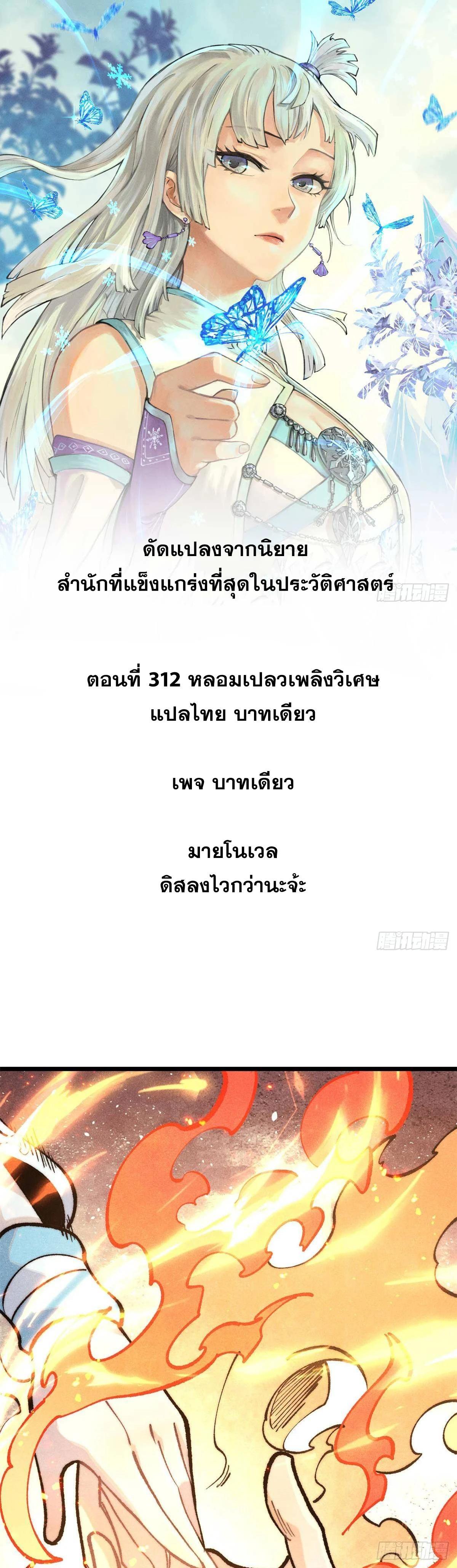 Manga-lc-com อ่านมังงะ อ่านการ์ตูน ออนไลน์ ฟรี All Hail the Sect Leader ตอนที่ 1 2 3 4 5 6 7 8 9 10 11 12 13 14 ฟรี ไม่มีโฆษณา Manga-lc - อ่าน มังงะ อ่าน การ์ตูน ออนไลน์ อ่านมังงะ ฟรี