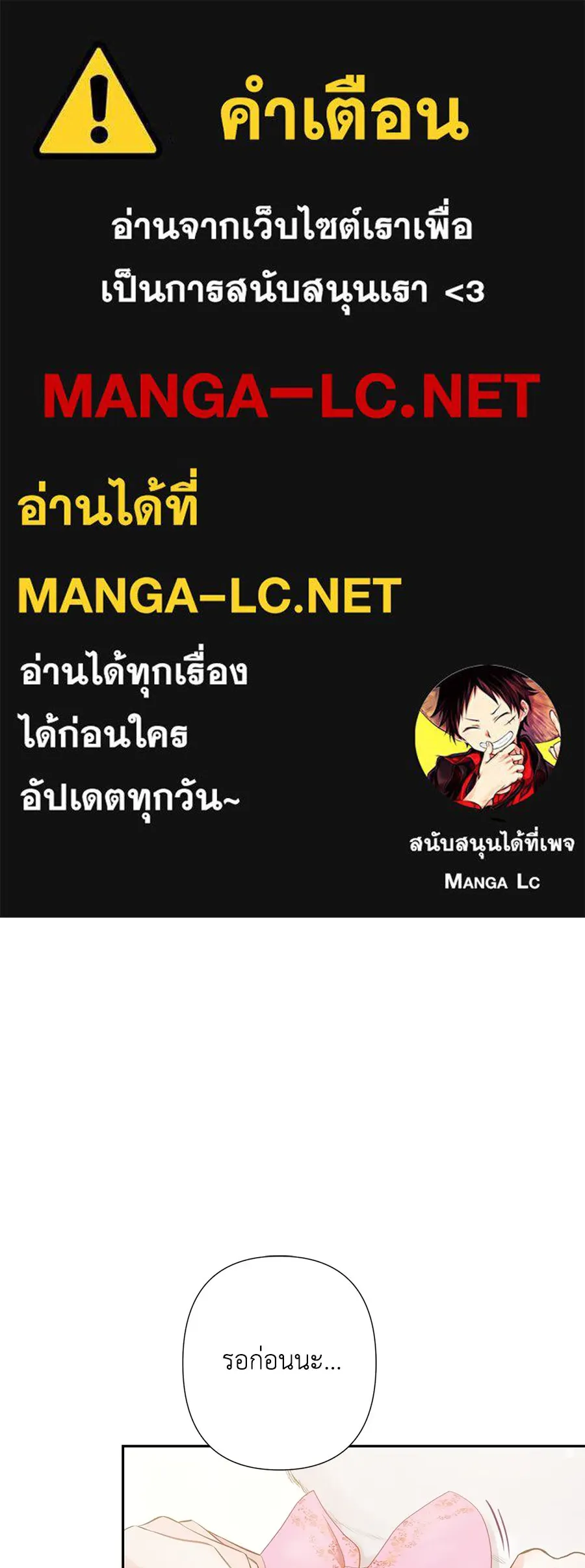 บาสเตียน ตอนที่ 50 รูปที่ 1