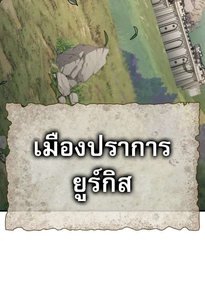 นักล่าฆ่าเพื่อรอด ตอนที่ 13 รูปที่ 70