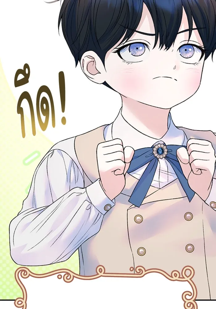 ไหนบอกว่าฉันใกล้ตาย ตอนที่ ตอนพิเศษ 6 รูปที่ 64