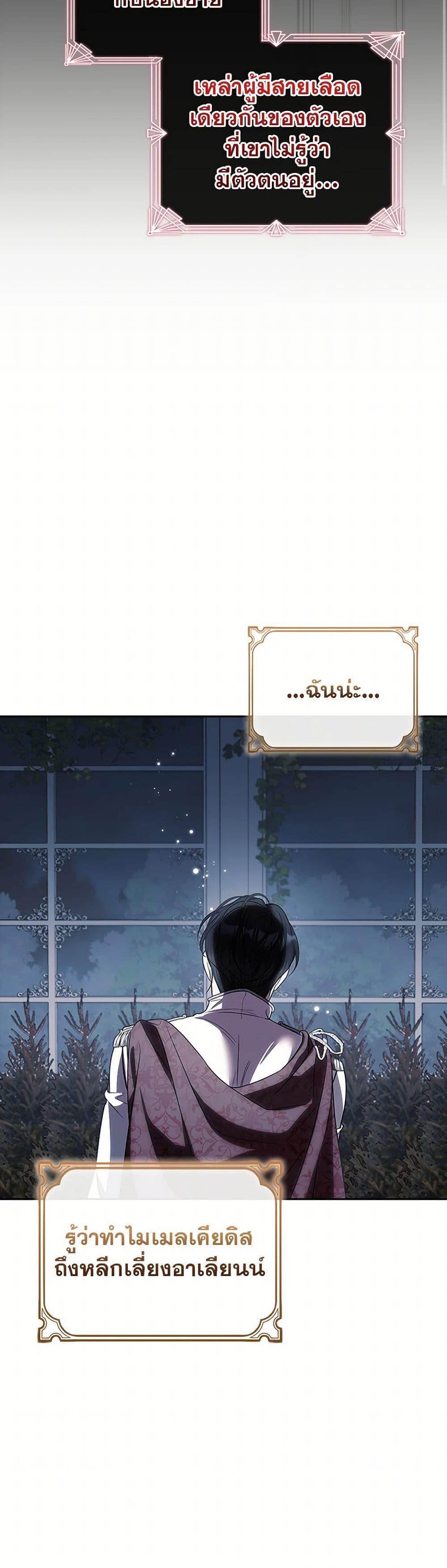 Manga-lc-com อ่านมังงะ อ่านการ์ตูน ออนไลน์ ฟรี I Adopted A Villainous Dad ตอนที่ 1 2 3 4 5 6 7 8 9 10 11 12 13 14 ฟรี ไม่มีโฆษณา Manga-lc - อ่าน มังงะ อ่าน การ์ตูน ออนไลน์ อ่านมังงะ ฟรี