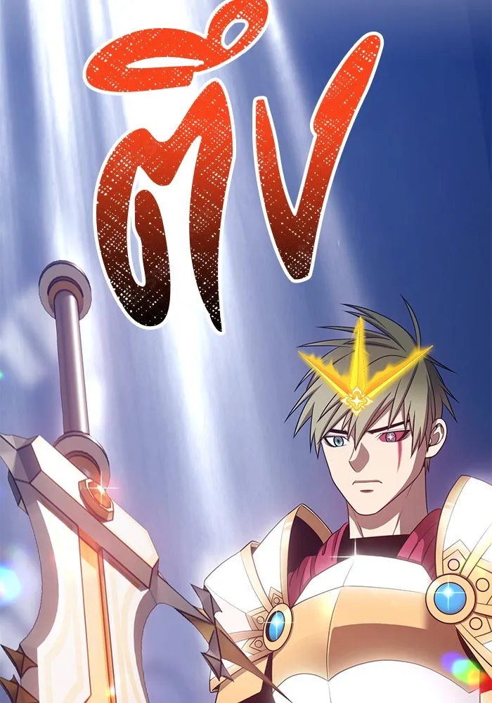 +99 ท่อนไม้พร้อมบวก ตอนที่ 30 รูปที่ 146