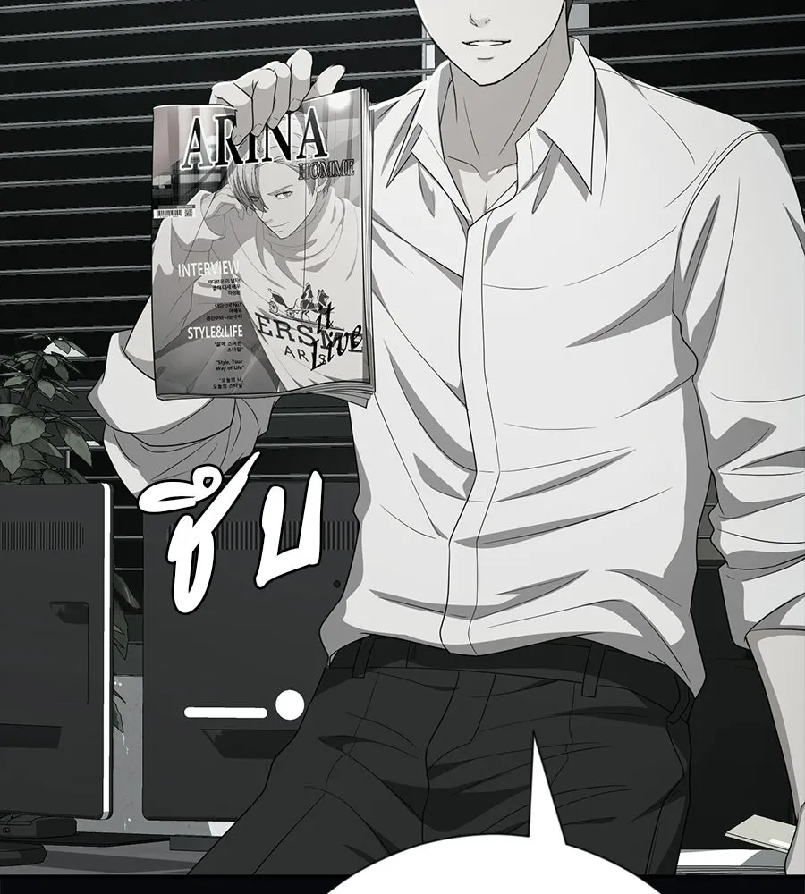 คอลเซ็นเตอร์เปลี่ยนชีวิต ตอนที่ 69 การแสดงสุดอันตราย รูปที่ 86