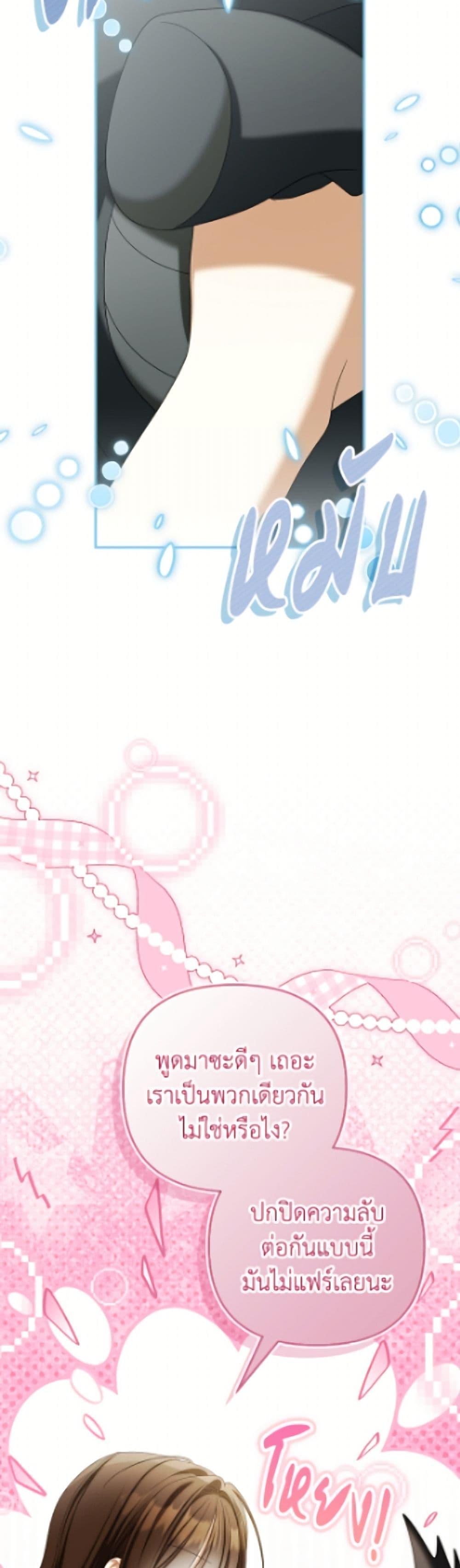 Manga-lc-com อ่านมังงะ อ่านการ์ตูน ออนไลน์ ฟรี Why Are You Obsessed With Your Fake Wife ตอนที่ 1 2 3 4 5 6 7 8 9 10 11 12 13 14 ฟรี ไม่มีโฆษณา Manga-lc - อ่าน มังงะ อ่าน การ์ตูน ออนไลน์ อ่านมังงะ ฟรี