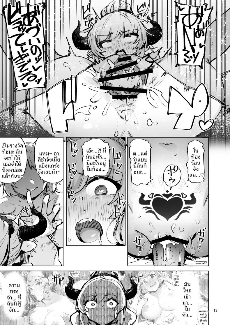 Doujin-Lc- อ่าน โดจิน มังฮวา เกาหลี ญี่ปุ่น จีน แปลไทย เจ้าหญิงในหน้าร้อน (wakamesan) ตอนที่ 1 2 3 4 5 6 7 8 9 10 11 12 13 14 ฟรี ไม่มีโฆษณา อ่าน โดจิน Manhwa เกาหลี ญี่ปุ่น จีน เรามีครบ คัดมาให้เน้นๆ โดจิน 18+ รับประกันความฟินโดย  Doujin Lc