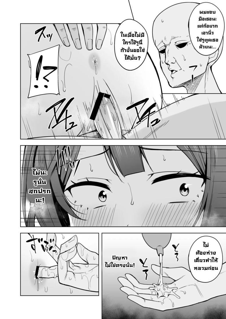 Doujin-Lc- อ่าน โดจิน มังฮวา เกาหลี ญี่ปุ่น จีน แปลไทย มีตติ้งลับแฟนคลับ [Enokoro Kurage (NOSA)] Anata no Koe ni Kotaetai (Love Live! Nijigasaki High School Idol Club) ตอนที่ 1 2 3 4 5 6 7 8 9 10 11 12 13 14 ฟรี ไม่มีโฆษณา อ่าน โดจิน Manhwa เกาหลี ญี่ปุ่น จีน เรามีครบ คัดมาให้เน้นๆ โดจิน 18+ รับประกันความฟินโดย  Doujin Lc