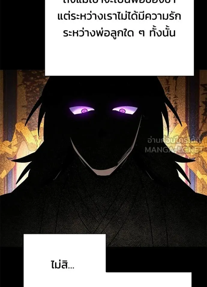 คืนแห่งโทแกบี ตอนที่ 93 รูปที่ 67