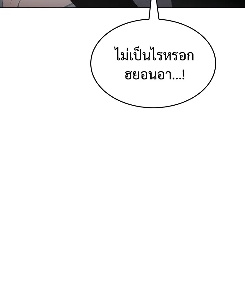 แบคXX ตอนที่ 44 รูปที่ 17
