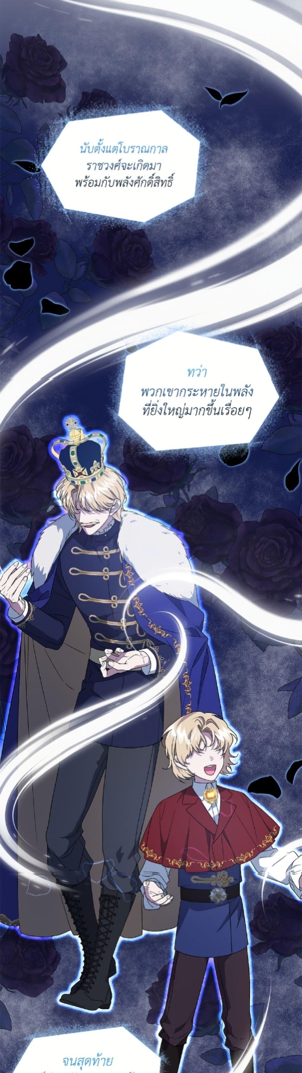 Manga-lc-com อ่านมังงะ อ่านการ์ตูน ออนไลน์ ฟรี I Became the Stepmother of an Irrevocable Dark Family ตอนที่ 1 2 3 4 5 6 7 8 9 10 11 12 13 14 ฟรี ไม่มีโฆษณา Manga-lc - อ่าน มังงะ อ่าน การ์ตูน ออนไลน์ อ่านมังงะ ฟรี