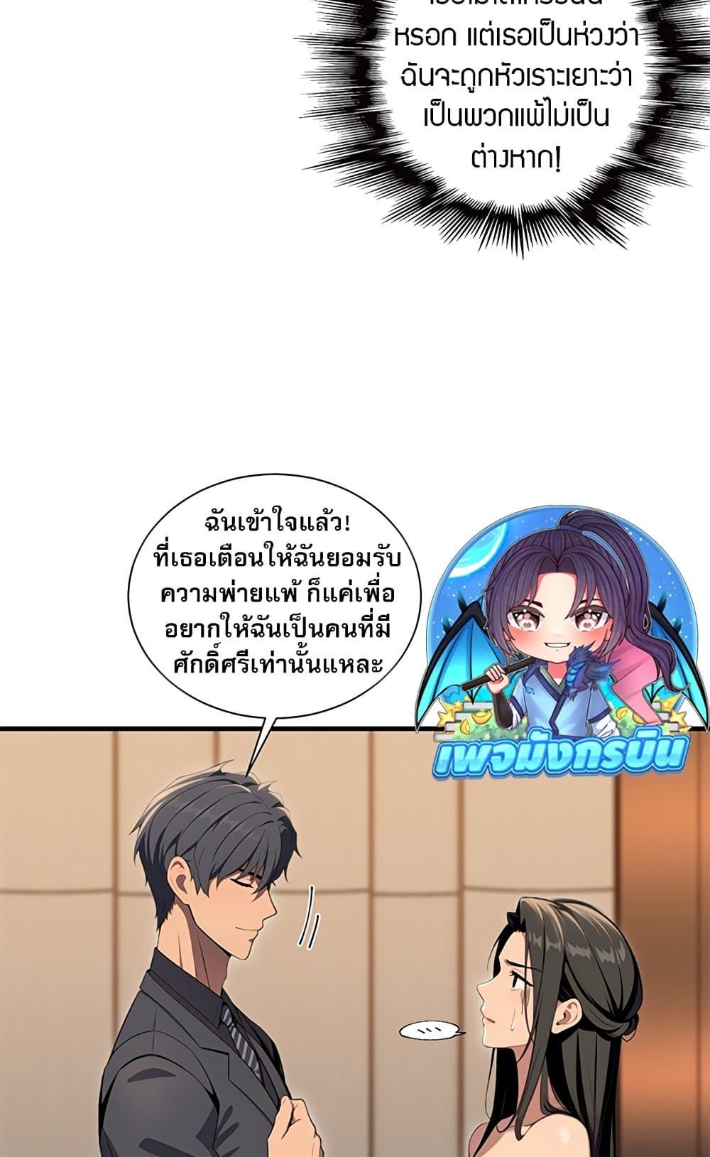 Manga-lc-com อ่านมังงะ อ่านการ์ตูน ออนไลน์ ฟรี The Villain Wants to Live One More Day ตอนที่ 1 2 3 4 5 6 7 8 9 10 11 12 13 14 ฟรี ไม่มีโฆษณา Manga-lc - อ่าน มังงะ อ่าน การ์ตูน ออนไลน์ อ่านมังงะ ฟรี