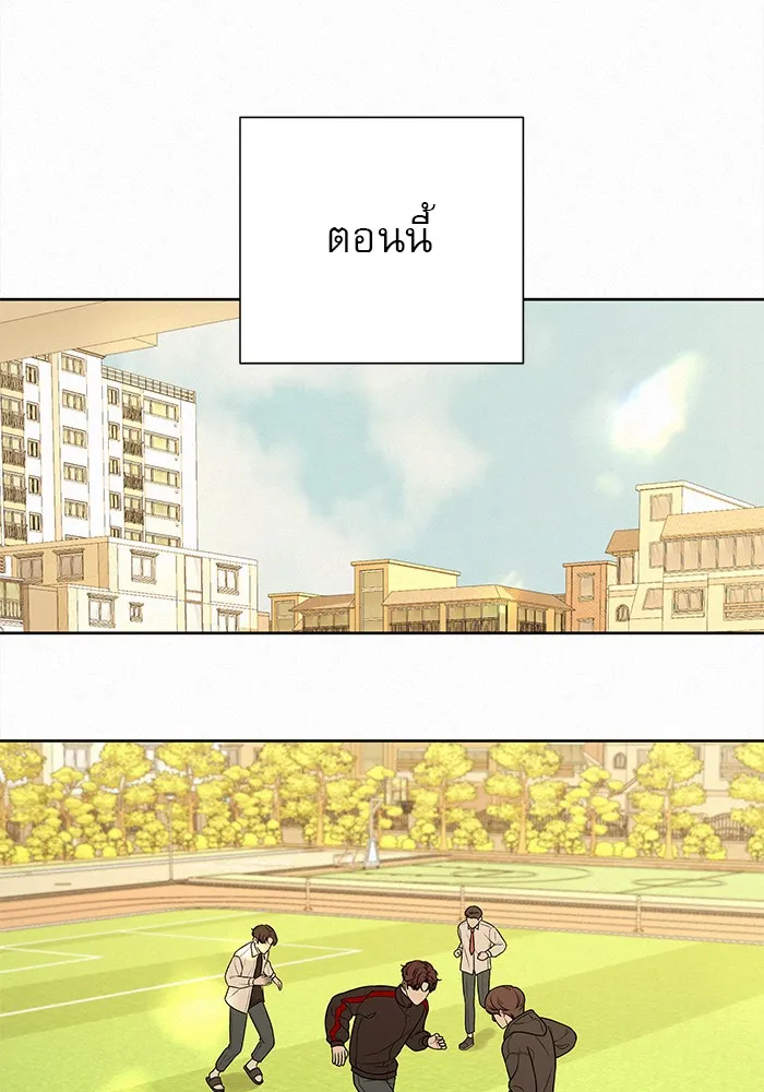 ปฏิบัติการรักวุ่นหัวใจ ตอนที่ 11 รูปที่ 8