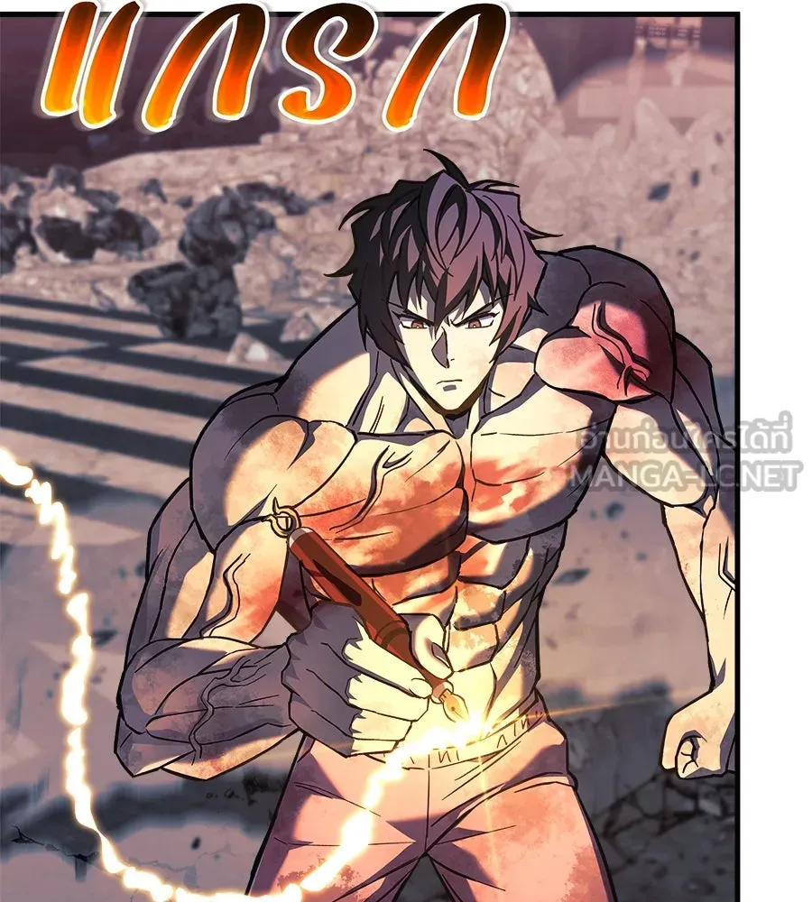 สัปดาห์นี้งดอัปตอนใหม่ ตอนที่ 118 รูปที่ 54