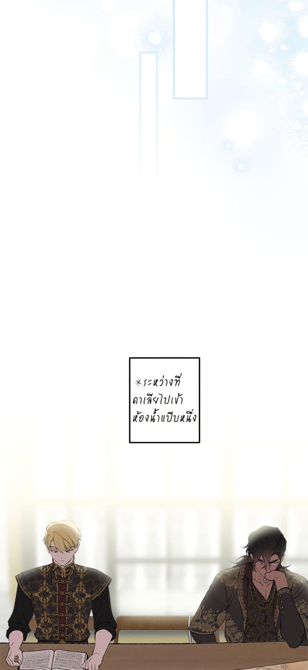 Manga-lc-com อ่านมังงะ อ่านการ์ตูน ออนไลน์ ฟรี The Strongest Characters in the World are Obsessed With Me ตอนที่ 1 2 3 4 5 6 7 8 9 10 11 12 13 14 ฟรี ไม่มีโฆษณา Manga-lc - อ่าน มังงะ อ่าน การ์ตูน ออนไลน์ อ่านมังงะ ฟรี