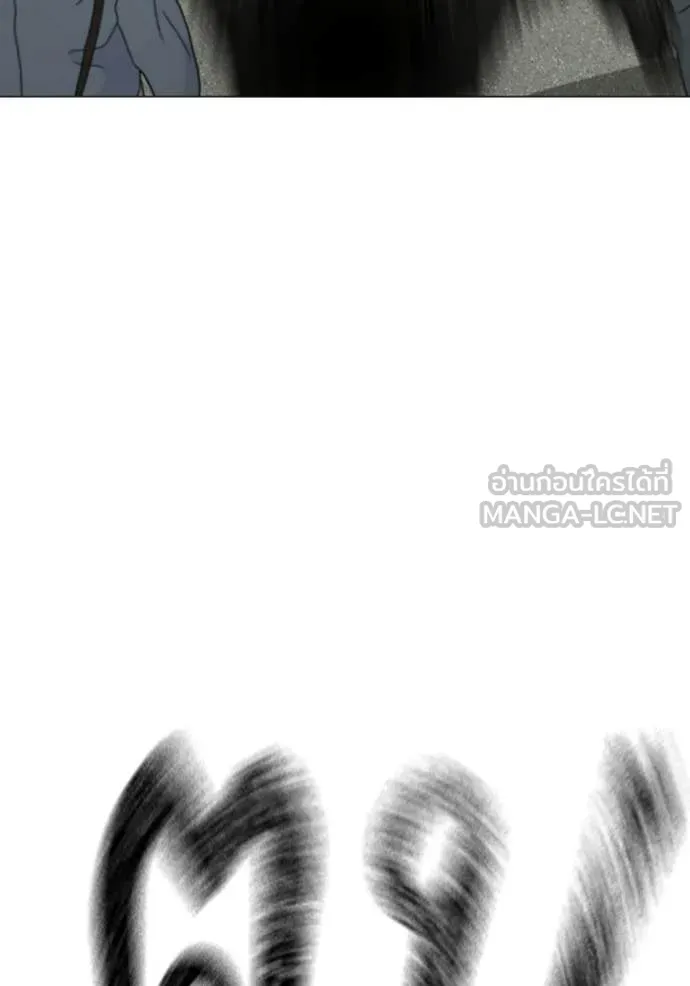 reality ตอนที่ 185 รูปที่ 78