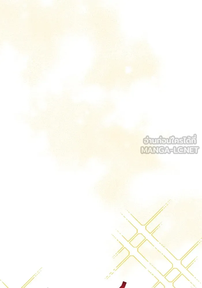 คู่มือคว้าหัวใจนายตัวร้าย ตอนที่ 52 รูปที่ 84