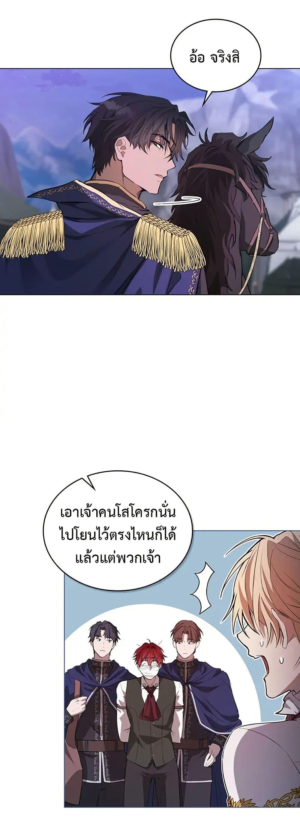 Manga-lc-com อ่านมังงะ อ่านการ์ตูน ออนไลน์ ฟรี The Fallen Duke & the Knight Who Hated Him ตอนที่ 1 2 3 4 5 6 7 8 9 10 11 12 13 14 ฟรี ไม่มีโฆษณา Manga-lc - อ่าน มังงะ อ่าน การ์ตูน ออนไลน์ อ่านมังงะ ฟรี