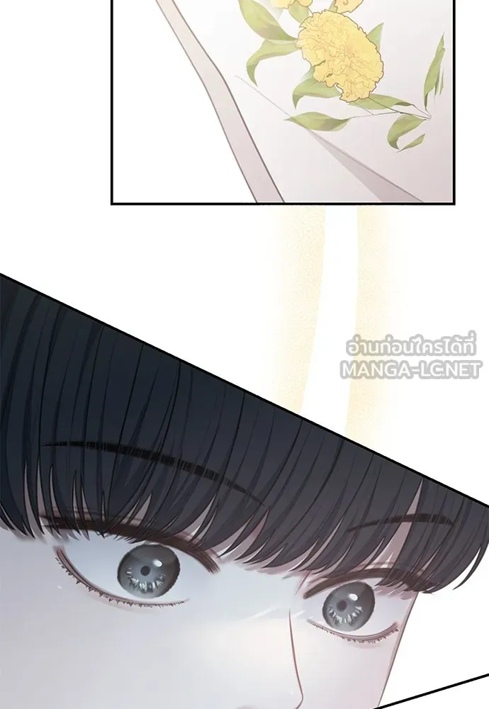 สาวใช้อย่างฉัน ขอเลือกหันหลังให้นาย ตอนที่ 13 รูปที่ 81