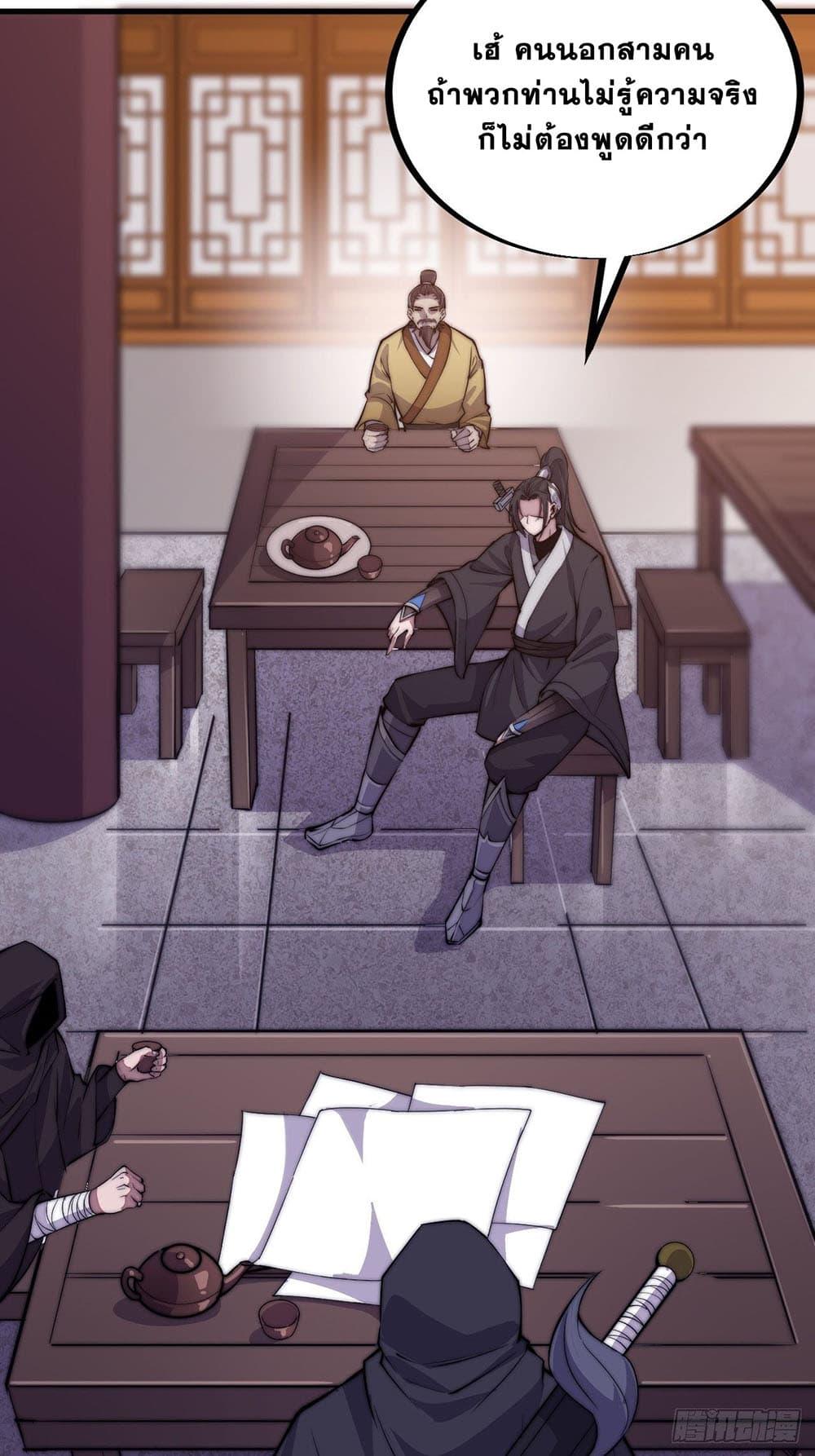 Manga-lc-com อ่านมังงะ อ่านการ์ตูน ออนไลน์ ฟรี It Starts With A Mountain ตอนที่ 1 2 3 4 5 6 7 8 9 10 11 12 13 14 ฟรี ไม่มีโฆษณา Manga-lc - อ่าน มังงะ อ่าน การ์ตูน ออนไลน์ อ่านมังงะ ฟรี